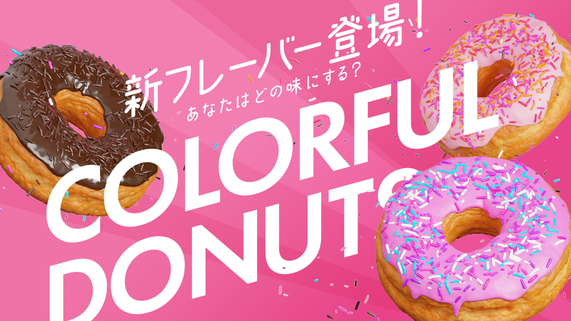 COLORFUL DONUTS